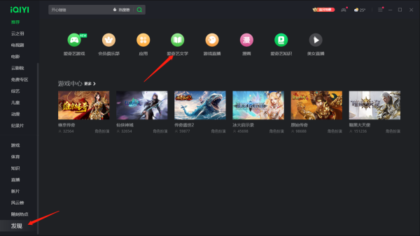 云之羽在哪个平台免费观看_云之羽是根据哪个小说改编的