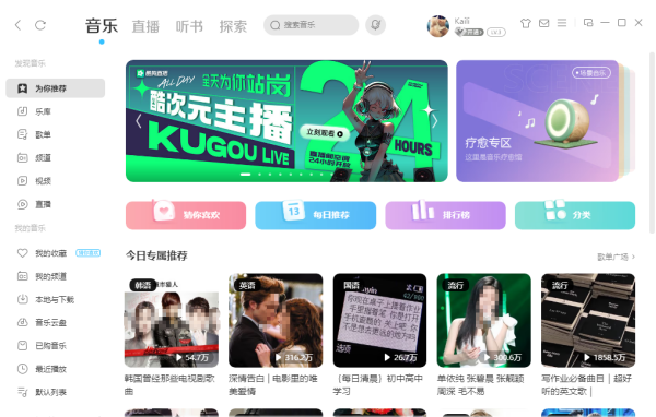 新的桌面整理工具推荐,你可能想不到是这款