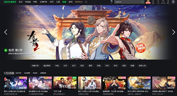 国庆假期剧荒咋办?这3款影视软件让你告别假期剧荒