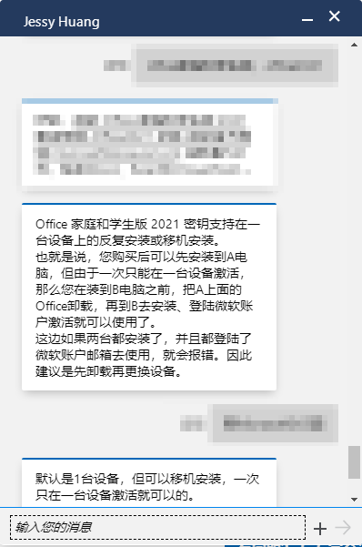 office激活设备数量介绍_office正版可以激活几台设备