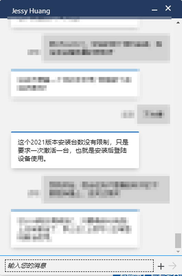 office激活设备数量介绍_office正版可以激活几台设备