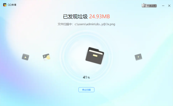 哪个性能测试工具能清理QQ垃圾_可清除QQ缓存垃圾的软件介绍