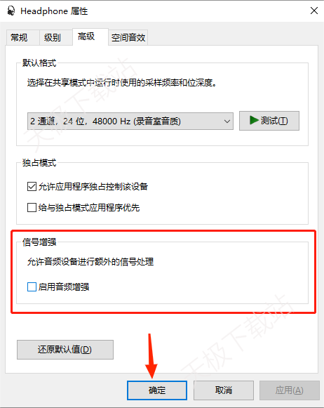 2种方法轻松解决KOOK获取伴奏失败的情况