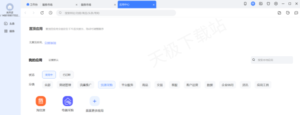 千牛在哪进货_千牛的货源信息在哪看