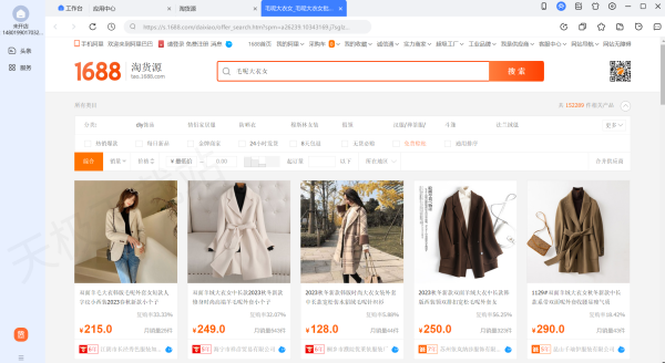 千牛在哪进货_千牛的货源信息在哪看