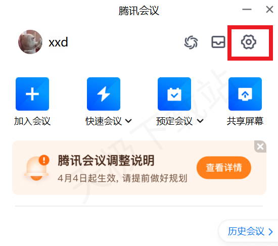 哪一款软件在开会时可以实时翻译_好用的视频会议软件推荐
