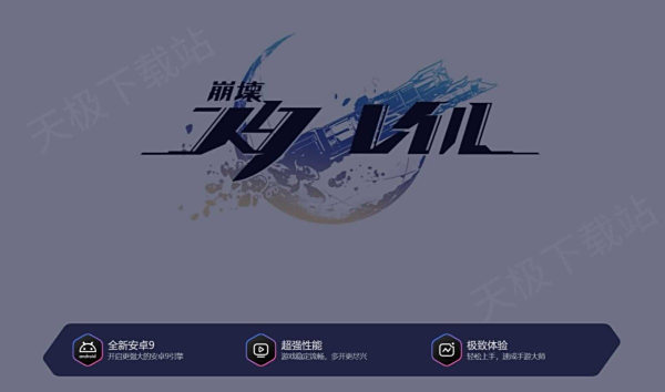 安卓模拟器大盘点_带你体验手机界的无限可能