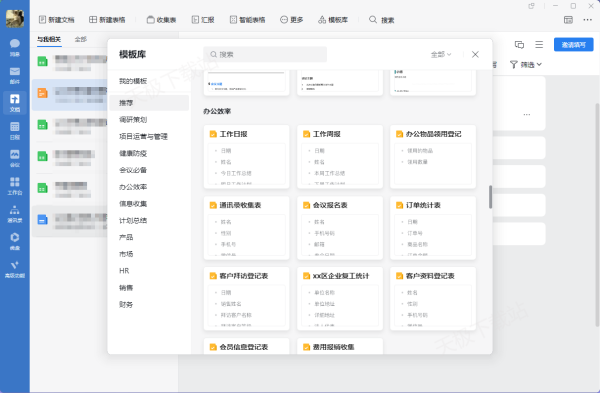 工作日志软件哪个好用又干净_自用几款简洁的日志工具分享
