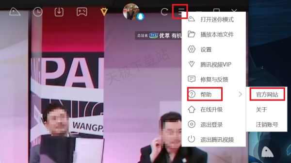 PC端腾讯视频怎么上传自己的作品_腾讯视频发布视频教程一览
