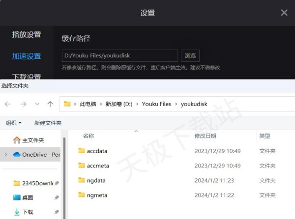 优酷播放视频缓慢卡顿怎么回事_如何提高优酷播放视频速度