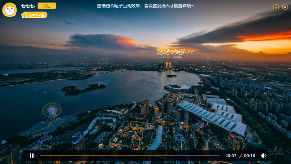 5K超高清动态壁纸软件哪个好_最好用的5K壁纸工具分享