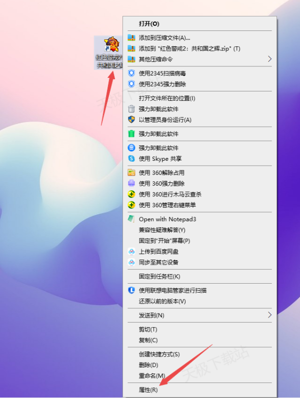 win11启动红警2为什么提示没法设定显示模式_解决流程分享