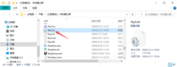win11启动红警2为什么提示没法设定显示模式_解决流程分享