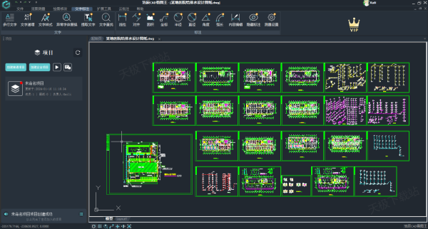 有了图纸分割功能,浩辰CAD看图王编辑大图纸更流畅更高效!