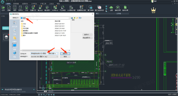 有了图纸分割功能,浩辰CAD看图王编辑大图纸更流畅更高效!