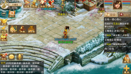 问道手游拍卖规则全面介绍_问道拍卖技巧分享