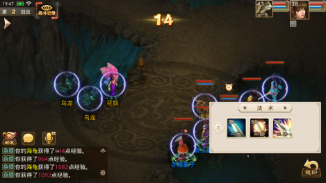 问道手游手动战斗界面按钮功能介绍_手动战斗界面的按钮作用