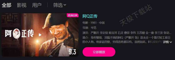 重温经典感动依旧_2024优酷值得一看的经典老电影推荐