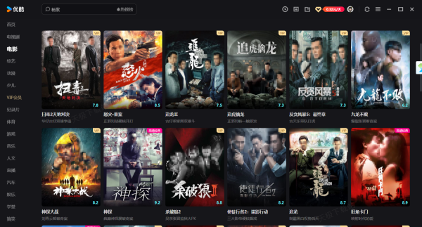 港片金手指在哪个平台能免费看_高清完整版上映平台解析