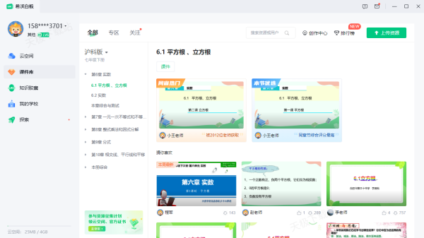课件部分文字显示错乱是什么情况_文字显示异常的解决技巧