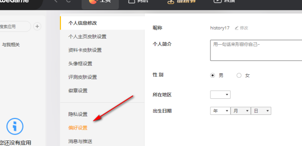 可以给图片添加水印的游戏平台推荐_给游戏截图添加水印的游戏平台