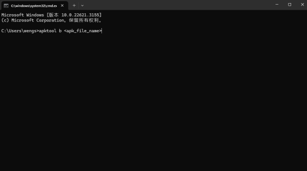 apktool怎么下载安装_apktool使用方法介绍