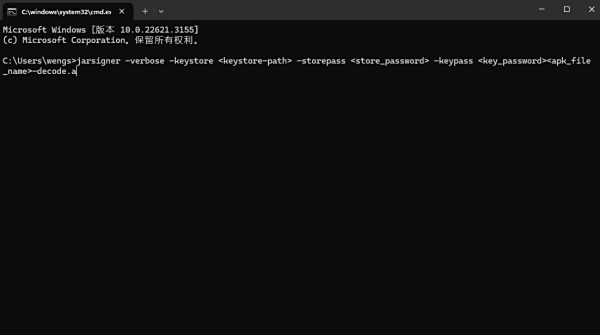 apktool怎么下载安装_apktool使用方法介绍