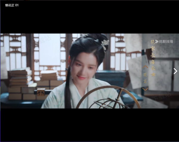 张婧仪古风新剧惜花芷在哪里看_全部剧集免费独播平台一览