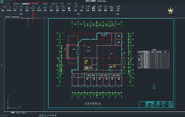 浩辰CAD看图王的云线是什么_浩辰CAD看图王云线如何绘制