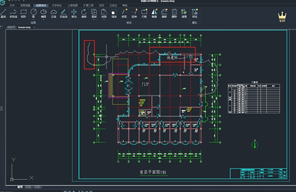 浩辰CAD看图王的云线是什么_浩辰CAD看图王云线如何绘制