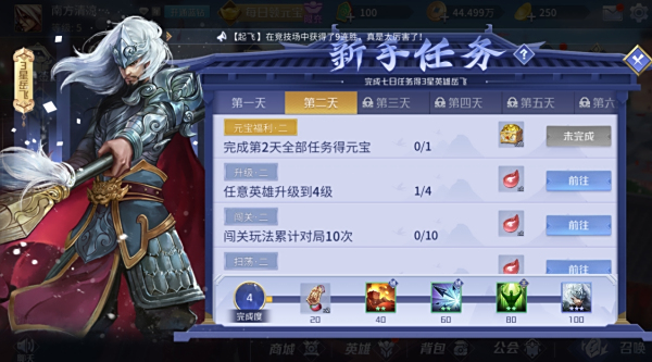 新英雄杀如何快速提升PVE战力_新英雄杀PVE战力提升攻略