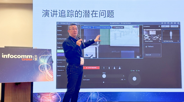 Q-SYS桥思AI+技术首秀InfoComm China,提升智能化会议独特视听体验新高度