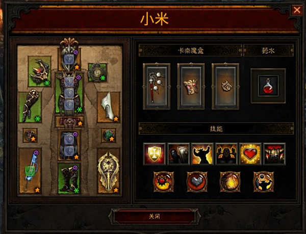 暗黑破坏神3传奇宝石升级攻略_暗黑3不充钱怎么升级不朽传奇宝石