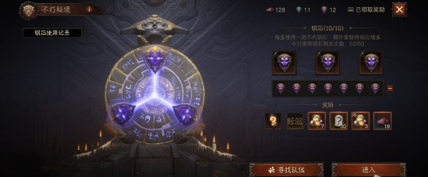 暗黑破坏神3传奇宝石升级攻略_暗黑3不充钱怎么升级不朽传奇宝石