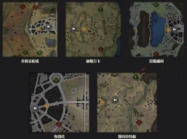 坦克世界夺旗模式怎么玩_夺旗模式完全占领需要多长时间