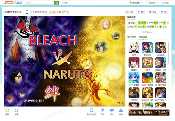 4399游戏大厅里有4399小游戏吗_4399显示修复flash怎么解决