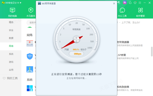 如何测试网页打开的速度_专业的网页启动速度测试工具推荐