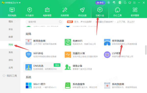 如何测试网页打开的速度_专业的网页启动速度测试工具推荐