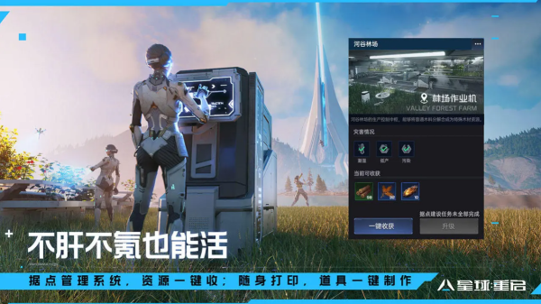 星球重启雀鲷式怎么搭配源码_雀鲷式武器源码专精赋能攻略