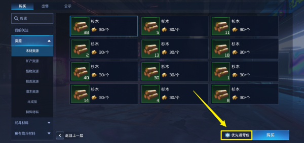 星球重启容易忽视的玩法介绍_游戏隐藏技巧大全