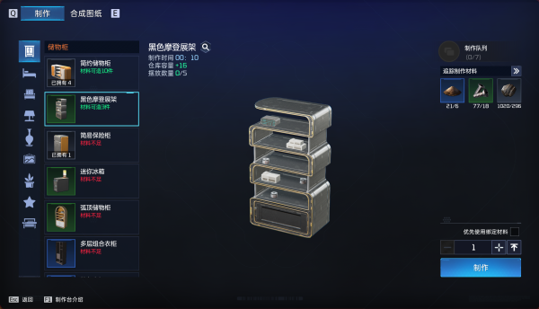 星球重启容易忽视的玩法介绍_游戏隐藏技巧大全