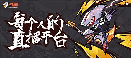 盘点收益好的游戏直播平台_哪个直播平台观看人数多