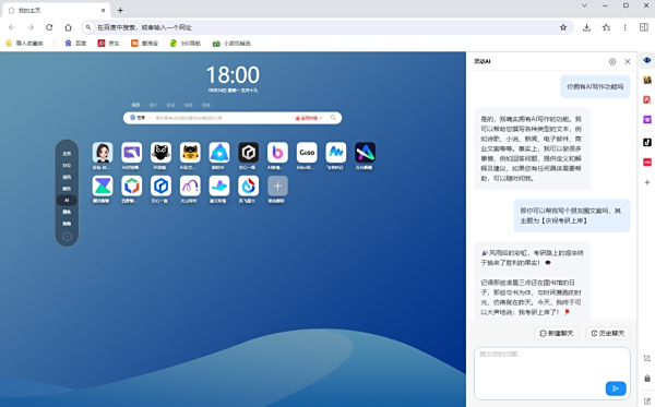 还在为写文案发愁?这5款AI写作软件助你轻松写出高赞文案