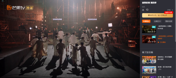 披荆斩棘4观看入口在哪里_不花钱的观看平台汇总