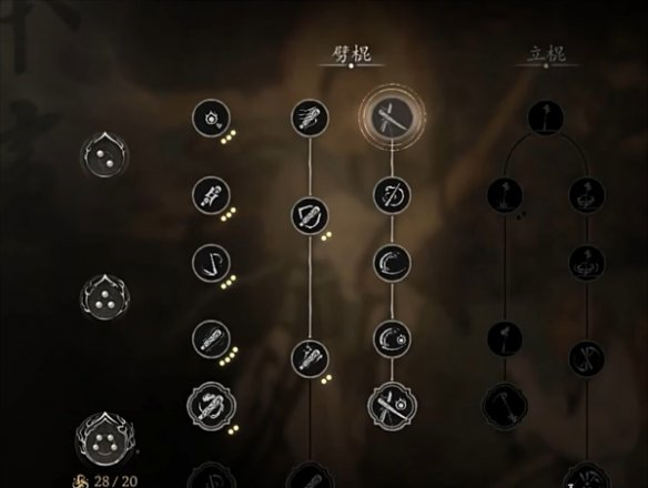 黑神话悟空如何触发四段棍势_怎么给棍势加点