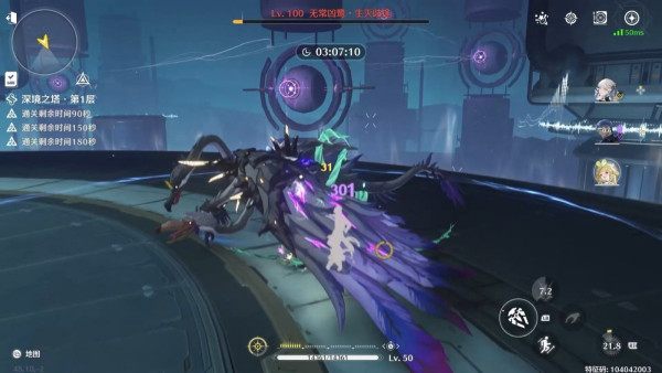 鸣潮深渊逆境深塔刷新时间介绍_通关逆境深塔技巧攻略