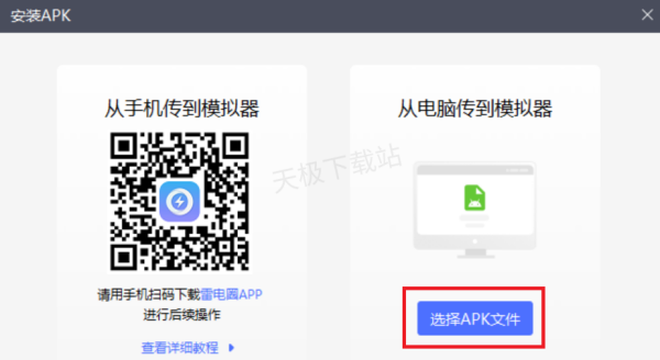 雷电模拟器如何自定义页面壁纸_雷电模拟器能设置动态壁纸吗