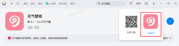 雷电模拟器如何自定义页面壁纸_雷电模拟器能设置动态壁纸吗
