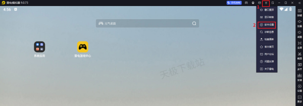 雷电模拟器如何自定义页面壁纸_雷电模拟器能设置动态壁纸吗