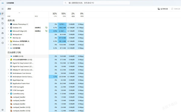 打开豆包电脑卡顿怎么回事_如何解决卡顿问题
